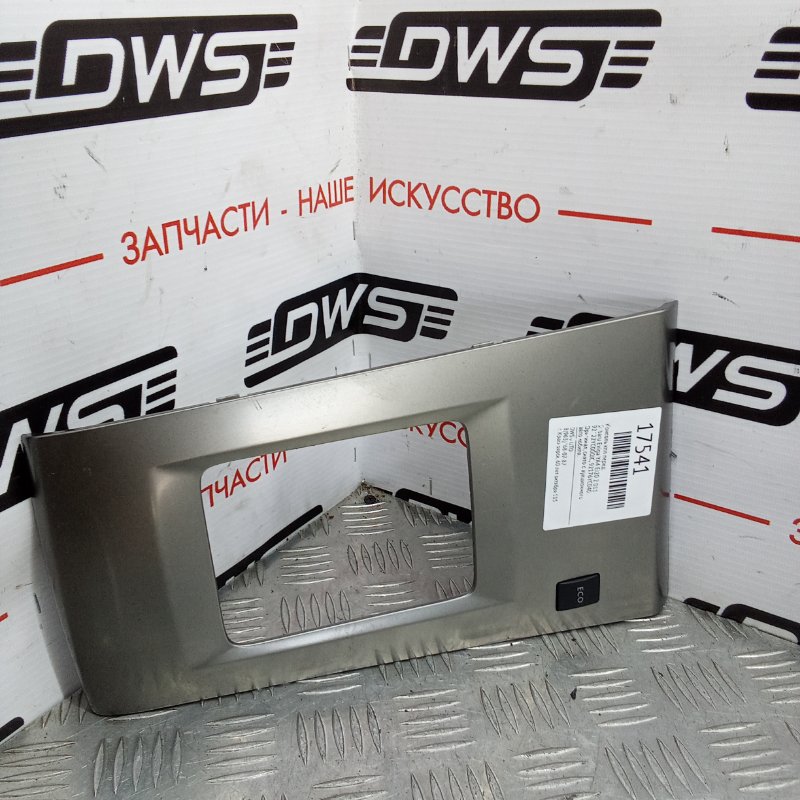 Консоль КПП, 500 рублей, Красноярск