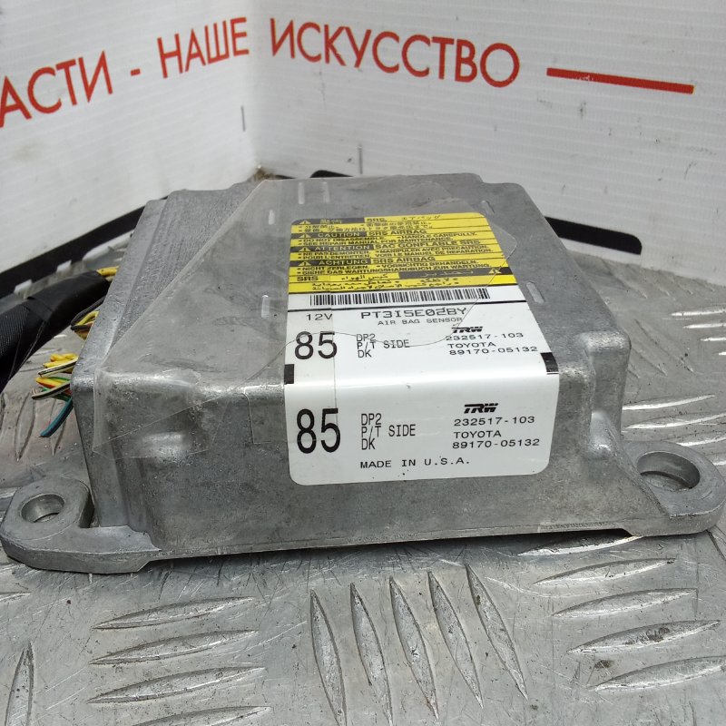 Блок управления SRS, 750 рублей, Красноярск