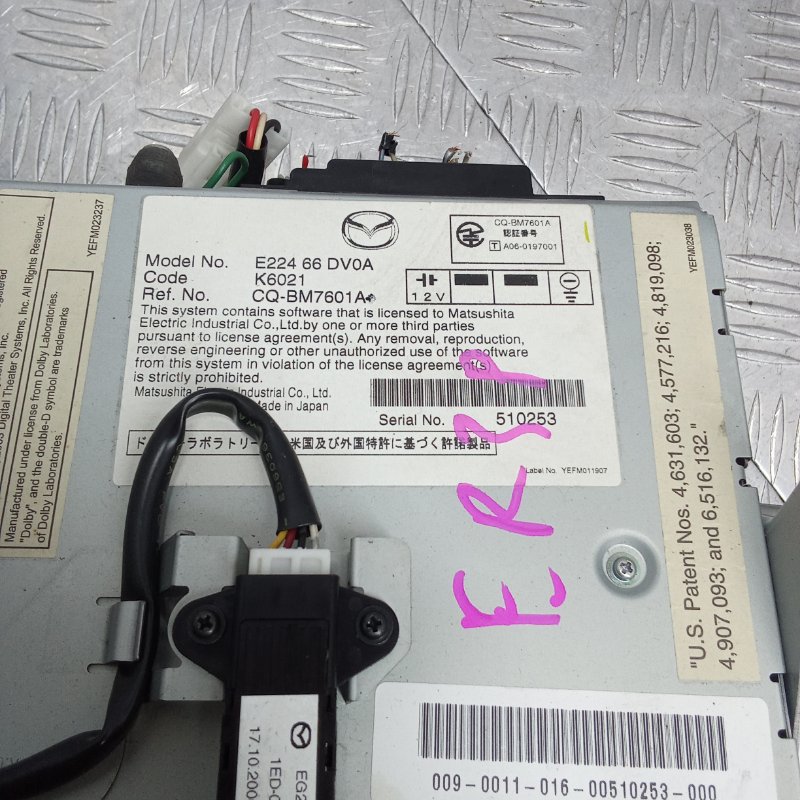 Магнитола, 1550 рублей, Красноярск