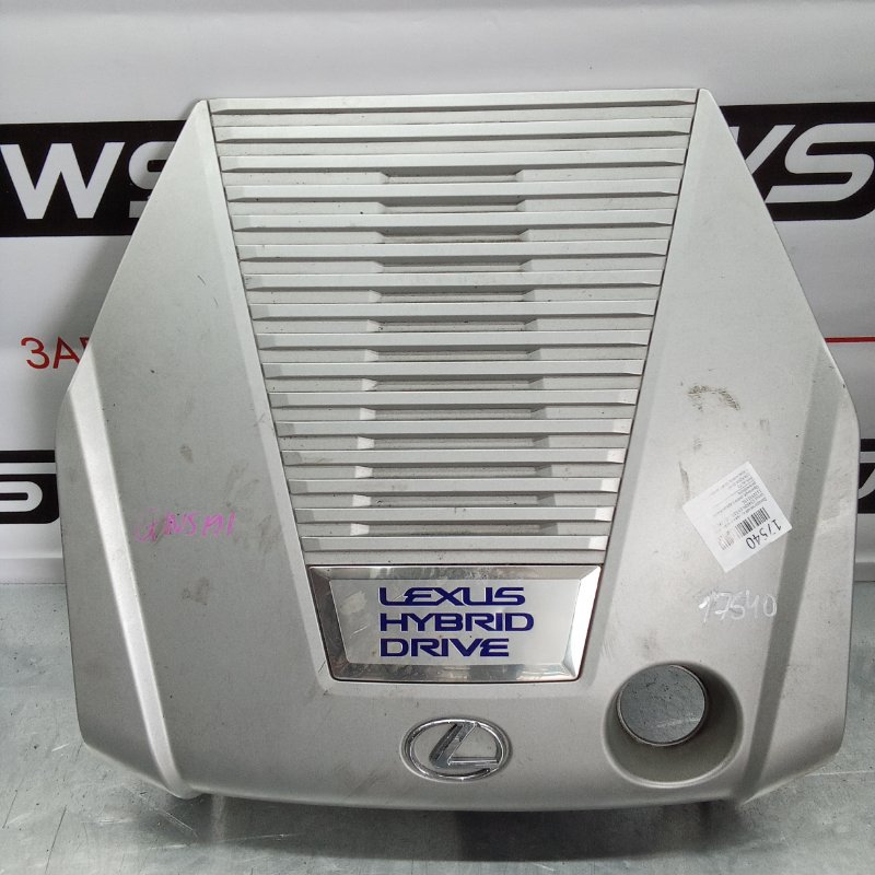 Декоративная крышка двигателя, 2000 рублей, Красноярск