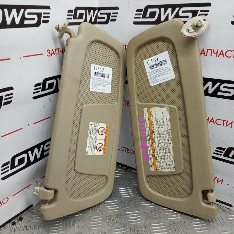 Козырек солнцезащитный, 1500 рублей, Красноярск