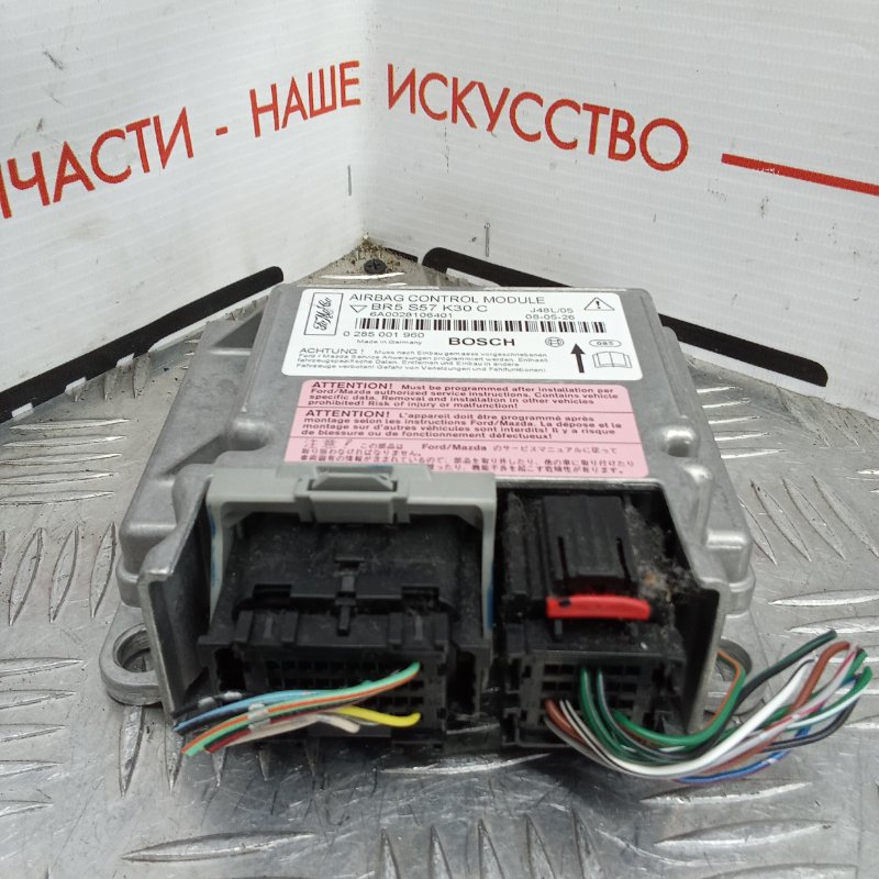 Блок управления SRS, 1000 рублей, Красноярск