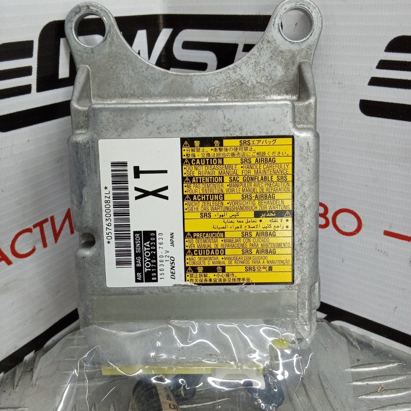 Блок управления SRS, 700 рублей, Красноярск