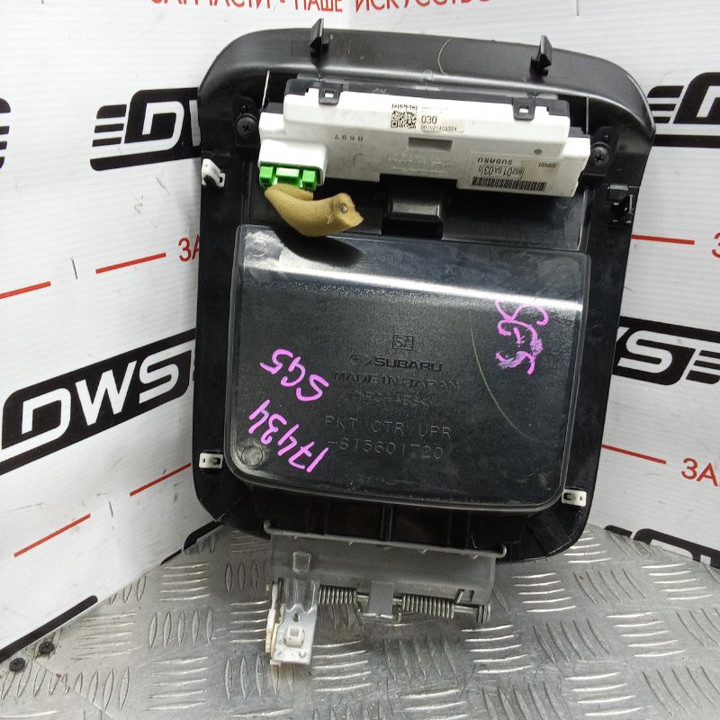 Бардачок, 1000 рублей, Красноярск