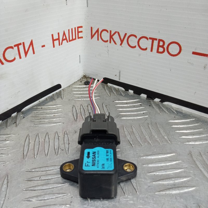 Датчик ускорения, 1000 рублей, Красноярск