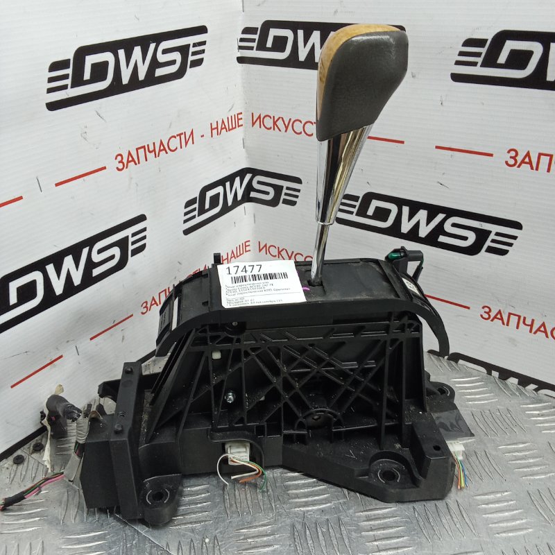 Рычаг переключения КПП, 1000 рублей, Красноярск