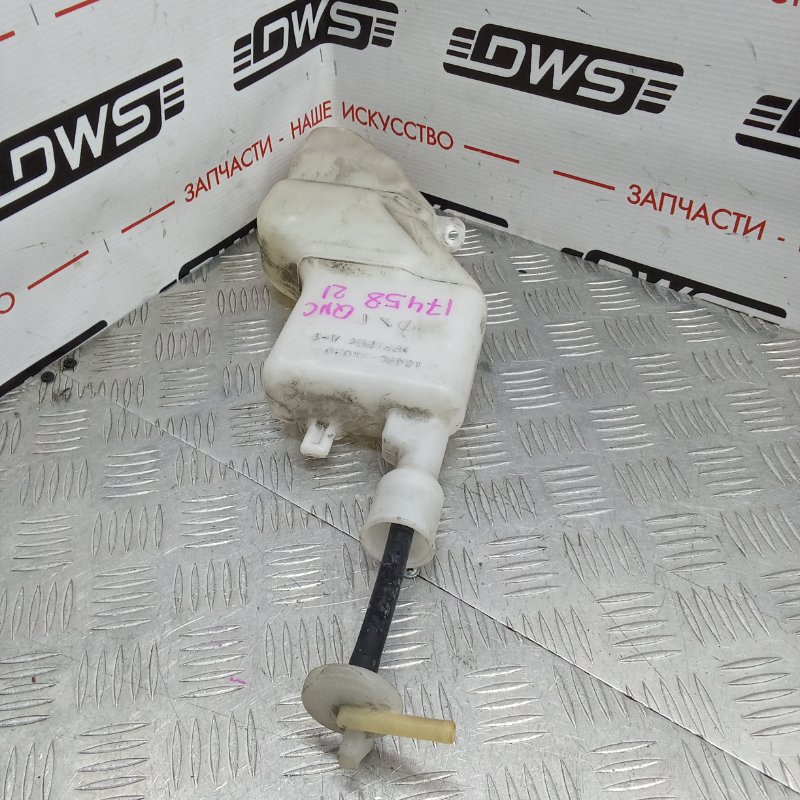 Бачок расширительный, 300 рублей, Красноярск