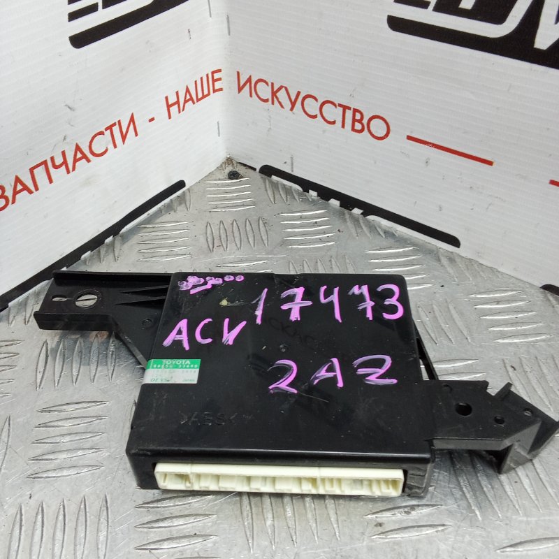 Блок управления климат-контролем, 500 рублей, Красноярск