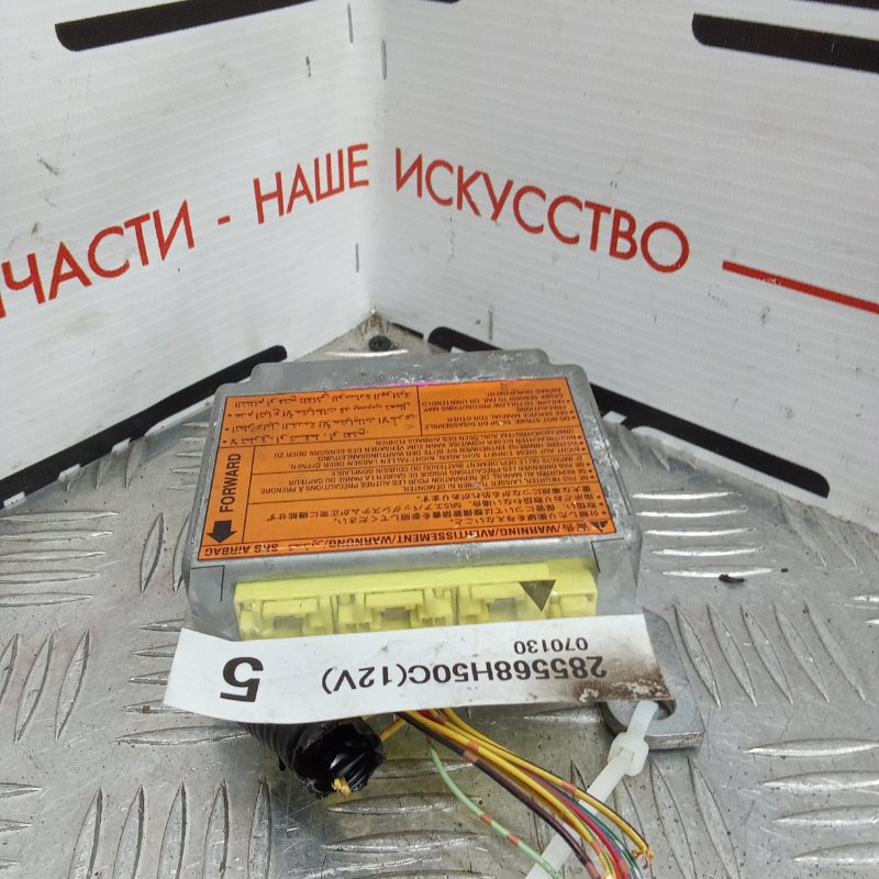 Блок управления SRS, 400 рублей, Красноярск