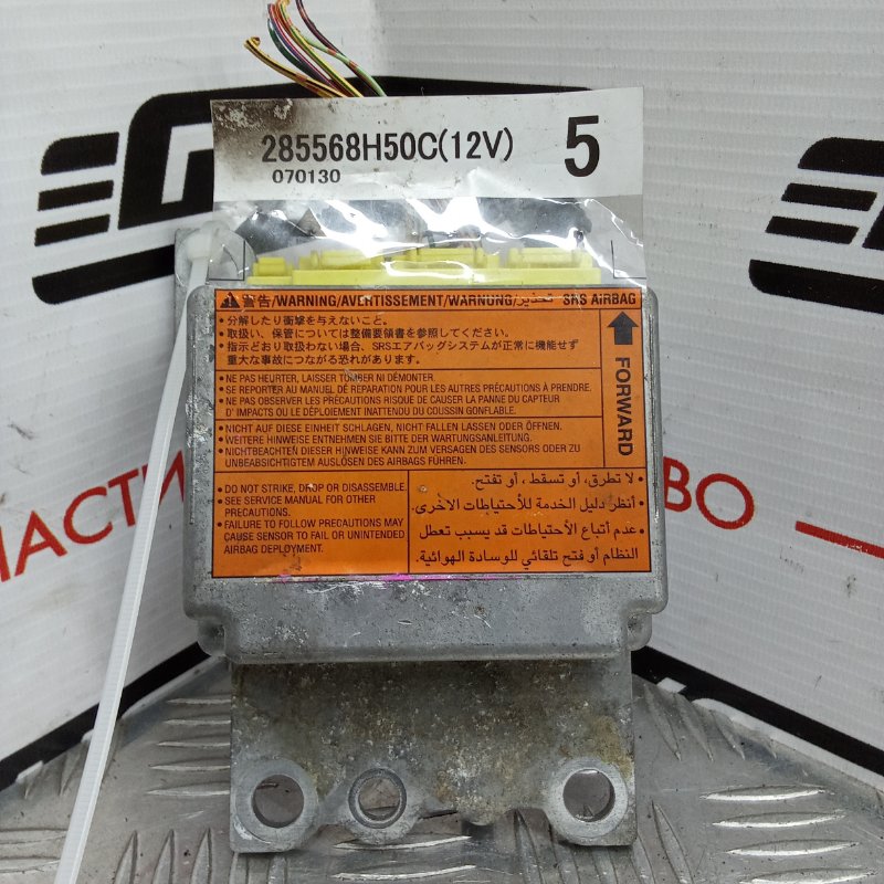 Блок управления SRS, 400 рублей, Красноярск