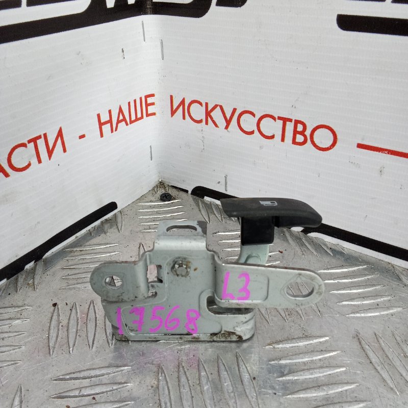 Рычаг открывания бензобака, 1000 рублей, Красноярск