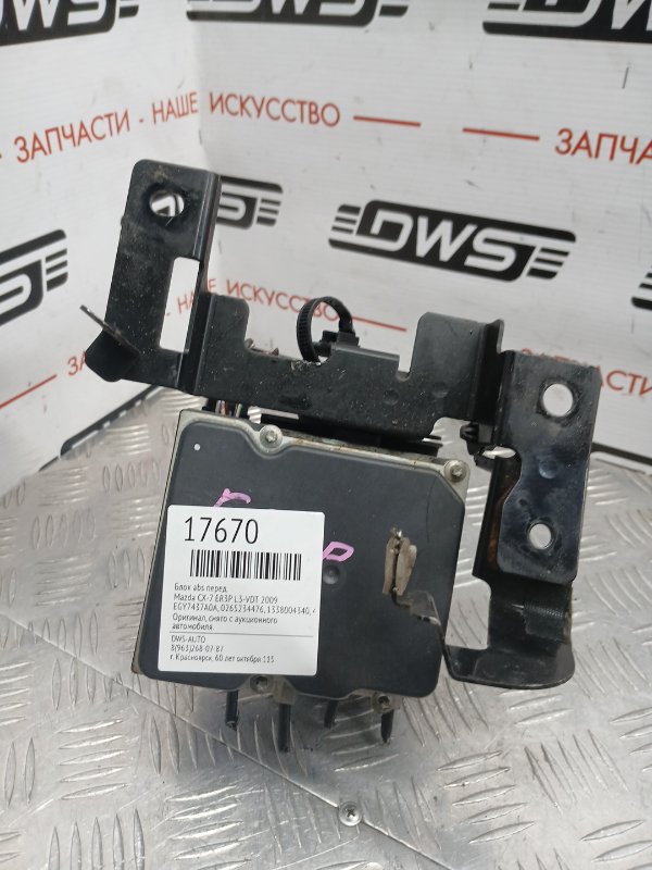 Блок ABS, 2100 рублей, Красноярск