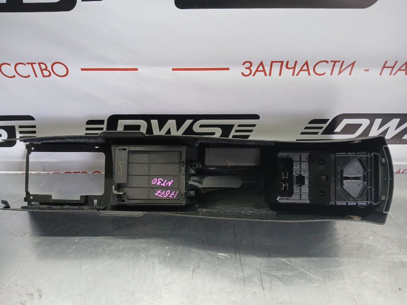 Бардачок между сиденьями, 500 рублей, Красноярск