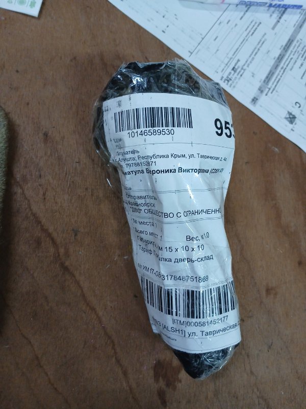 Катушка зажигания, 1000 рублей, Красноярск