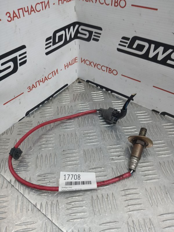 Лямбда-зонд, 2000 рублей, Красноярск