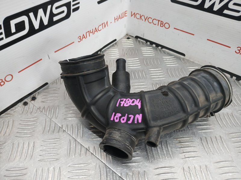 Патрубок воздушного фильтра, 400 рублей, Красноярск