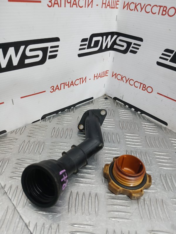 Горловина маслозаливная, 900 рублей, Красноярск