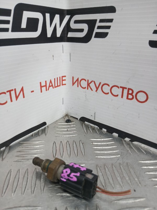 Датчик температуры охлаждающей жидкости, 500 рублей, Красноярск