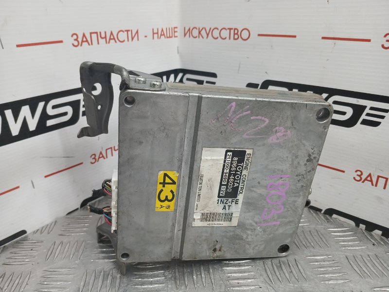 Блок управления ДВС, 2500 рублей, Красноярск