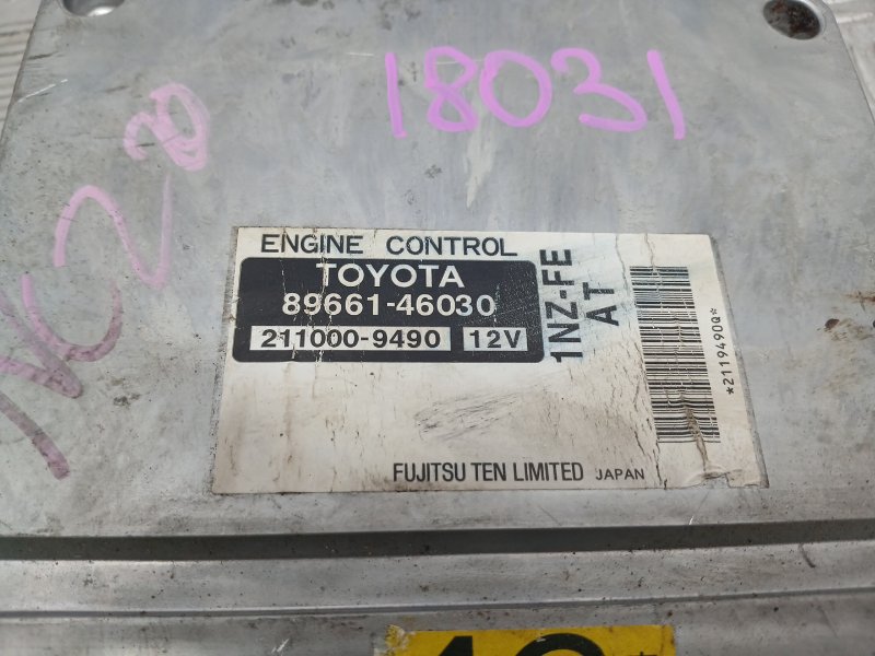 Блок управления ДВС, 2500 рублей, Красноярск