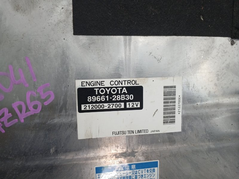 Блок управления ДВС, 500 рублей, Красноярск