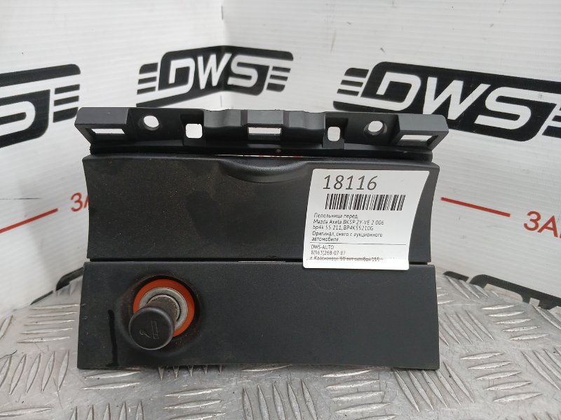 Пепельница, 550 рублей, Красноярск