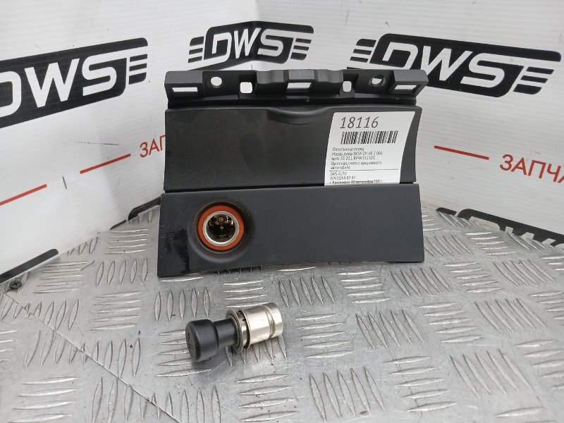 Пепельница, 550 рублей, Красноярск