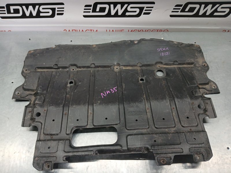 Защита двигателя, 1900 рублей, Красноярск