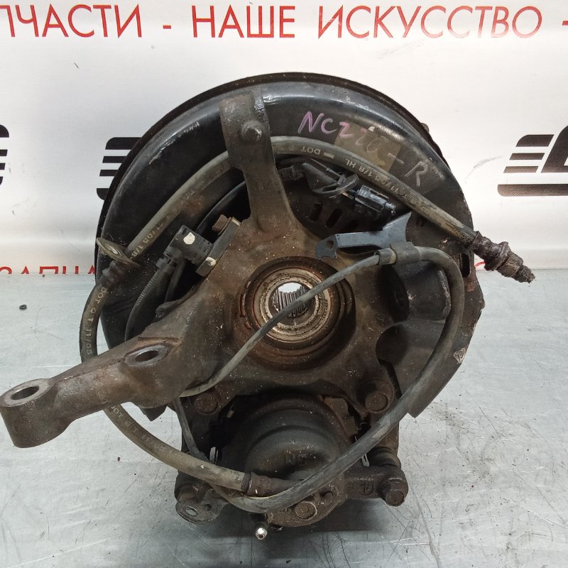 Ступица, 2000 рублей, Красноярск