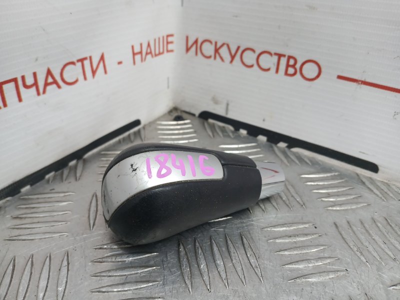 Ручка КПП, 1000 рублей, Красноярск