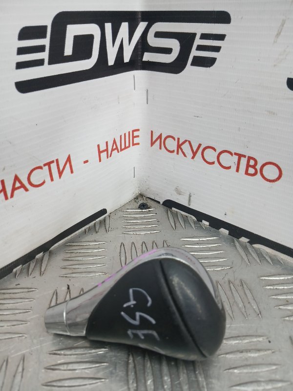 Ручка КПП, 1500 рублей, Красноярск