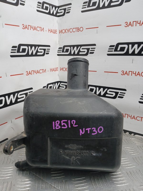 Резонатор воздушного фильтра, 200 рублей, Красноярск