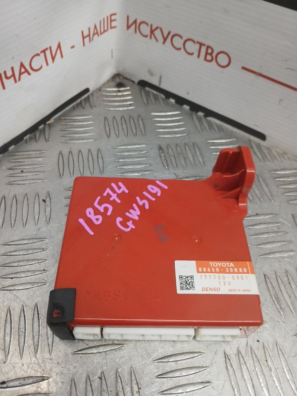 Блок управления климат-контролем, 2000 рублей, Красноярск