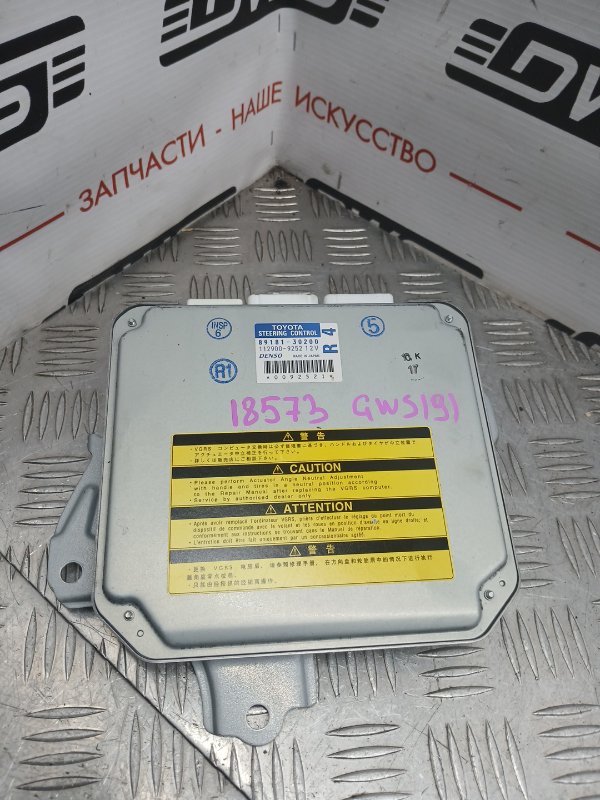 Блок управления рулевой рейкой, 3500 рублей, Красноярск