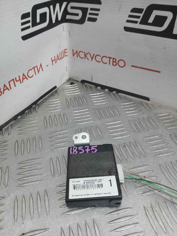 Блок управления иммобилайзером, 1500 рублей, Красноярск