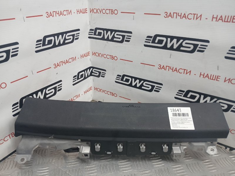 Подушка безопасности пассажира, 2000 рублей, Красноярск