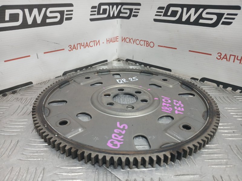 Маховик, 500 рублей, Красноярск