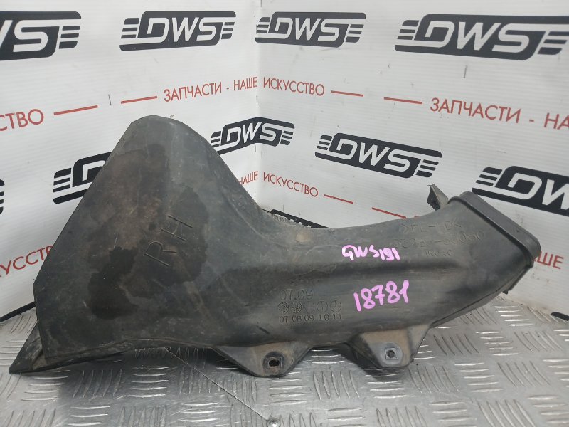 Воздухозаборник, 1000 рублей, Красноярск