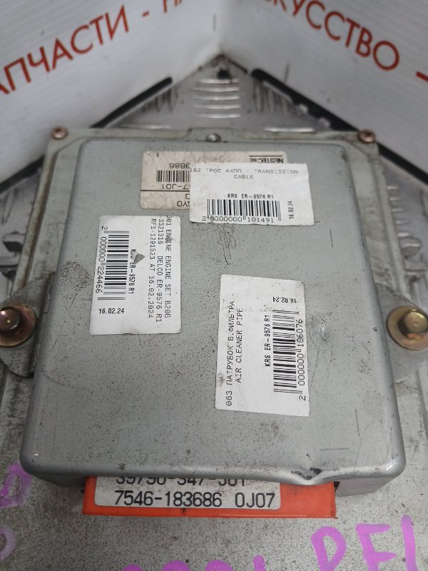 Блок управления ДВС, 900 рублей, Красноярск