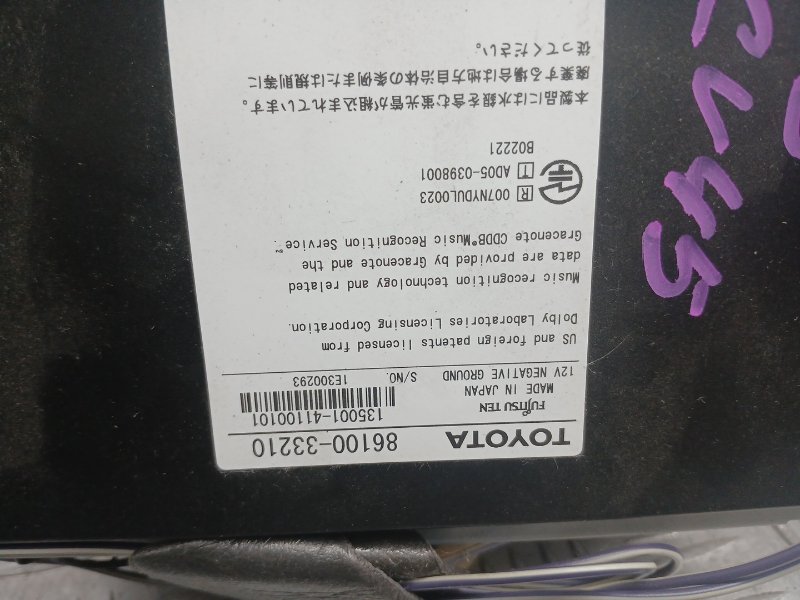 Блок управления климат-контролем, 5000 рублей, Красноярск