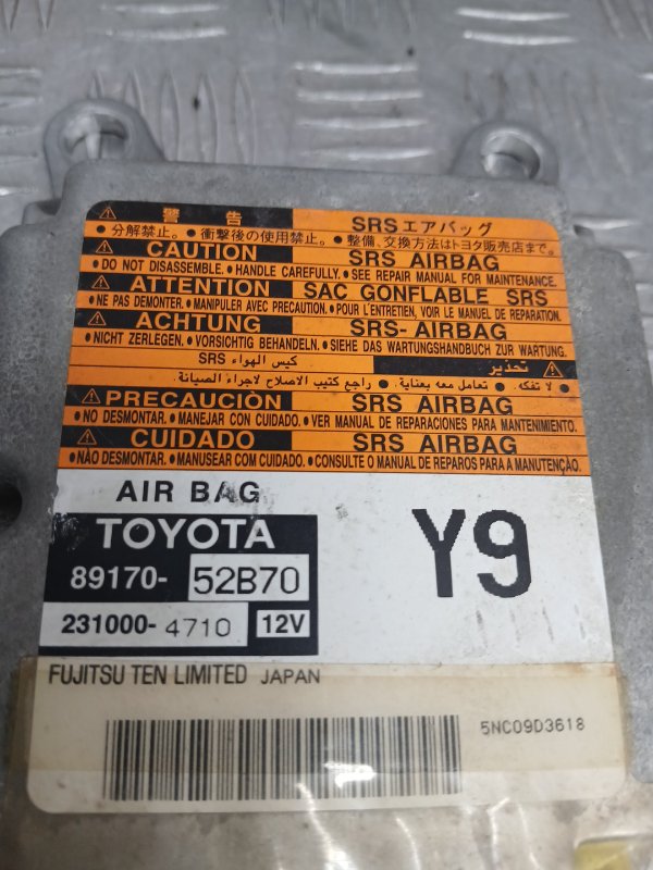 Блок управления SRS, 5000 рублей, Красноярск