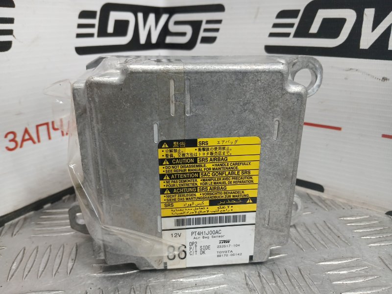 Блок управления SRS, 300 рублей, Красноярск