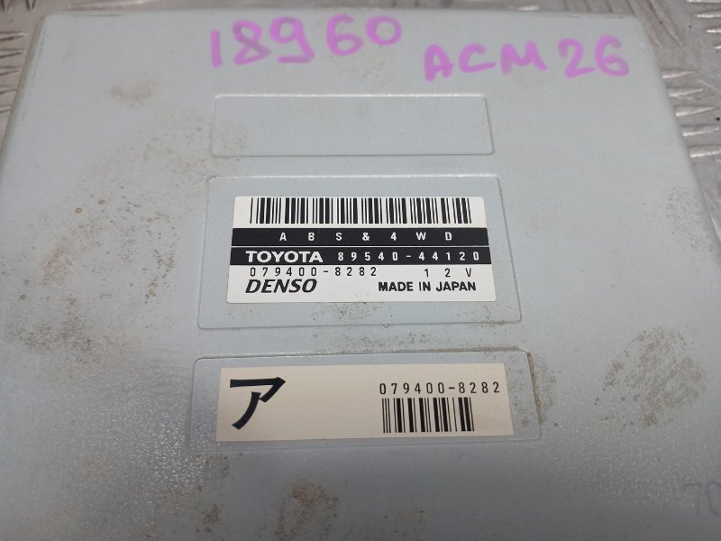 Блок управления ABS, 1000 рублей, Красноярск