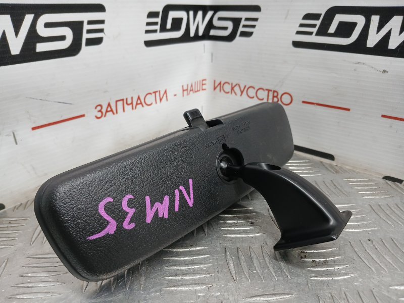 Зеркало салонное, 450 рублей, Красноярск