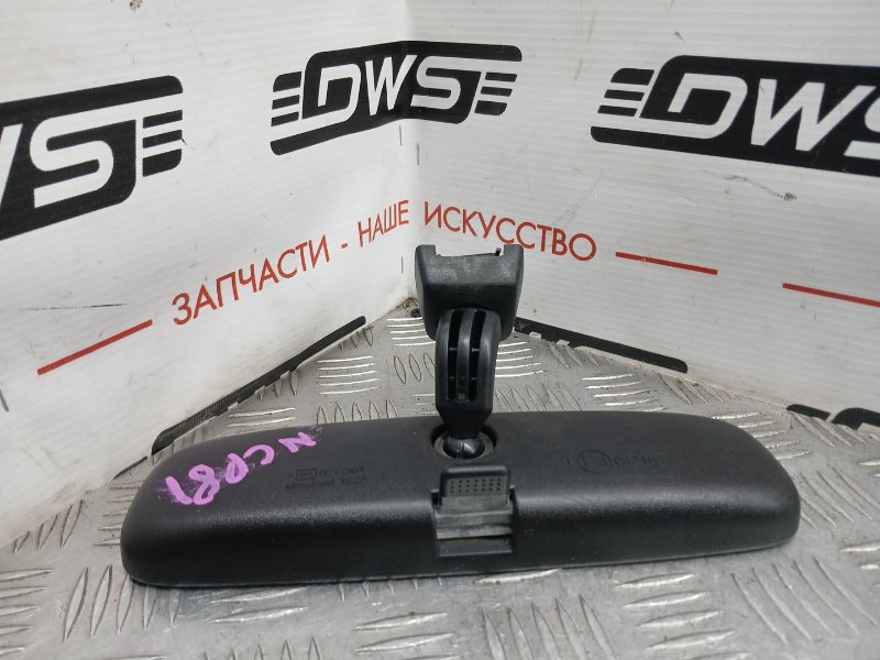 Зеркало салонное, 500 рублей, Красноярск