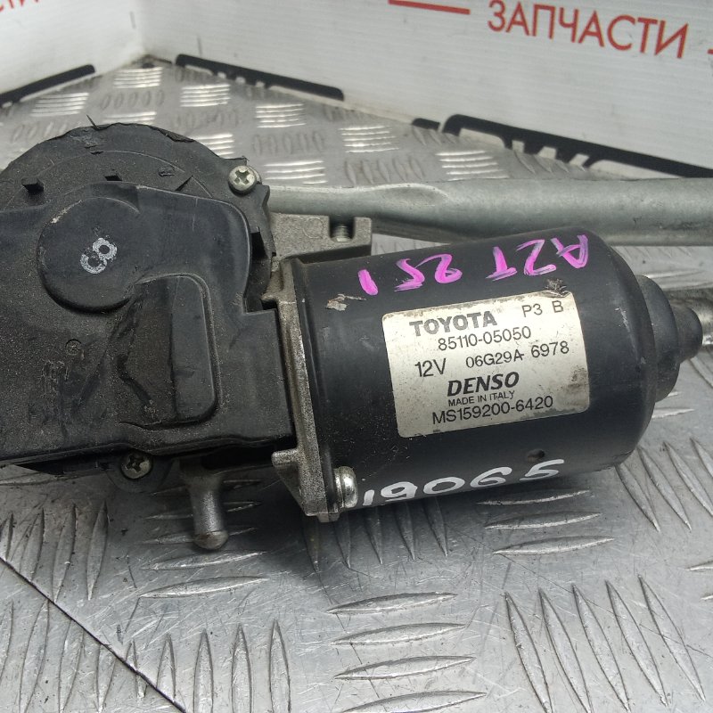 Привод дворников, 1000 рублей, Красноярск