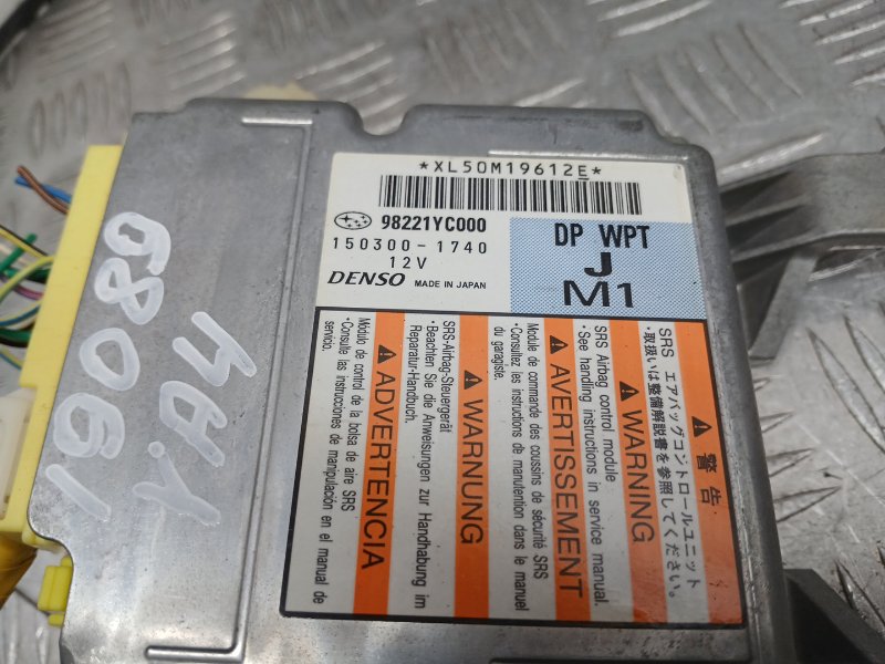 Блок управления SRS, 500 рублей, Красноярск