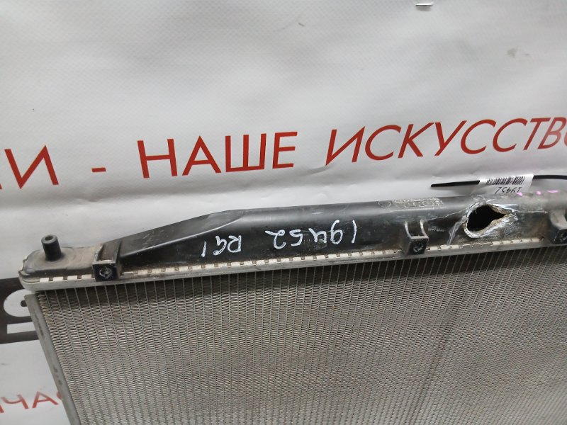 Радиатор охлаждения двигателя, 1500 рублей, Красноярск