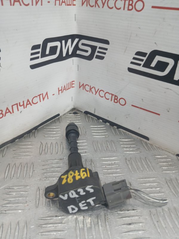 Катушка зажигания, 700 рублей, Красноярск