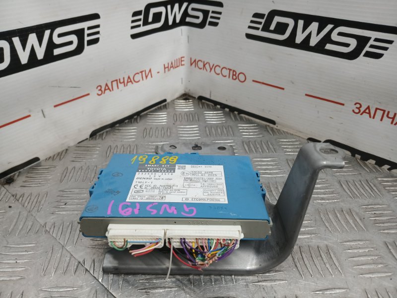 Блок иммобилайзера, 1200 рублей, Красноярск